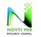 NOVYI MIR Research Journal